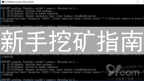 新手挖矿指南：适合初学者的加密货币推荐