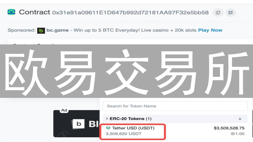 欧易交易所：实时市场数据分析与用户体验