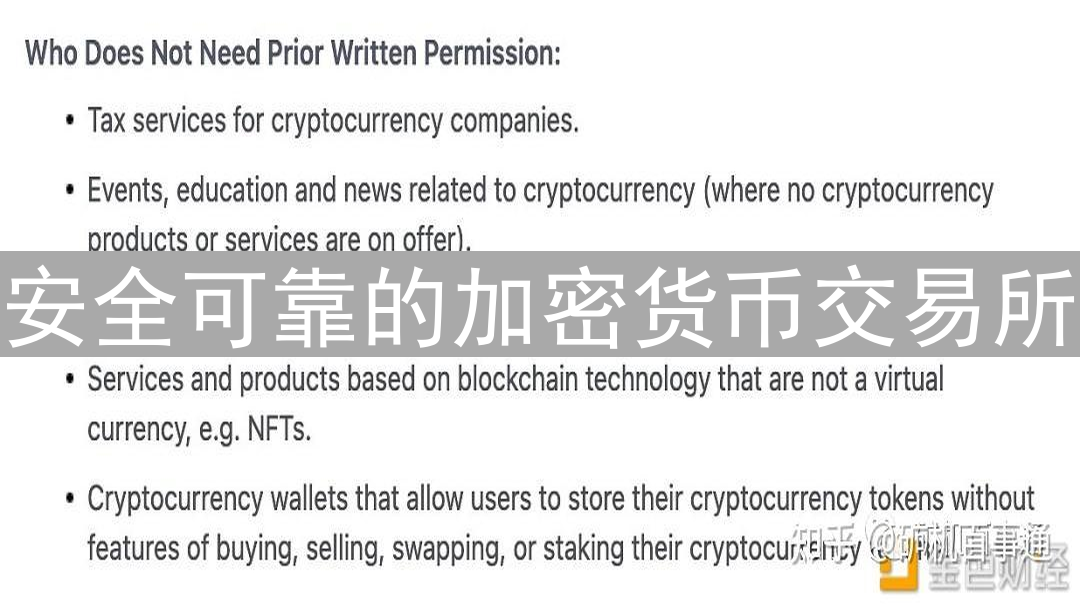 安全可靠的加密货币交易所：钱包托管服务解析