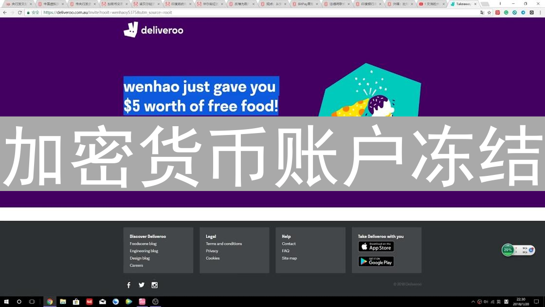 加密货币账户冻结：原因解析与解冻实用指南