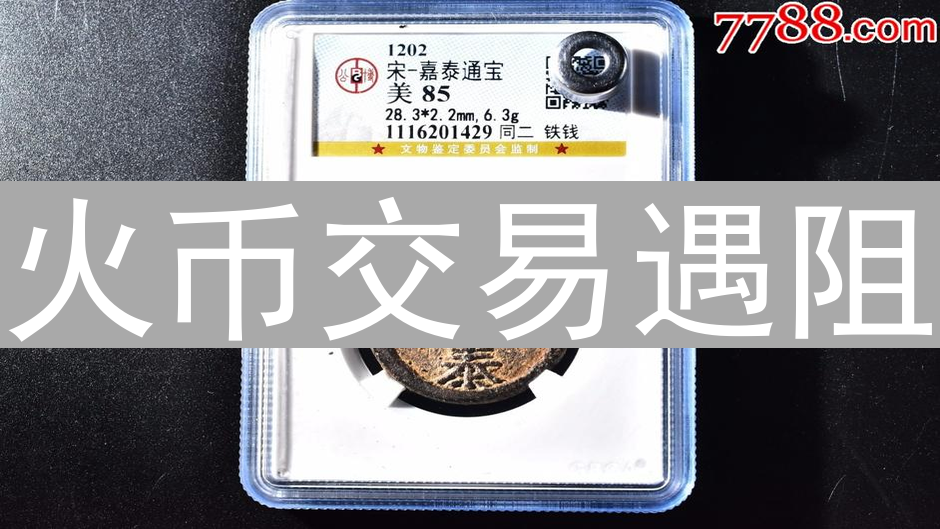 火币交易遇阻？客服联系指南助你快速解决问题