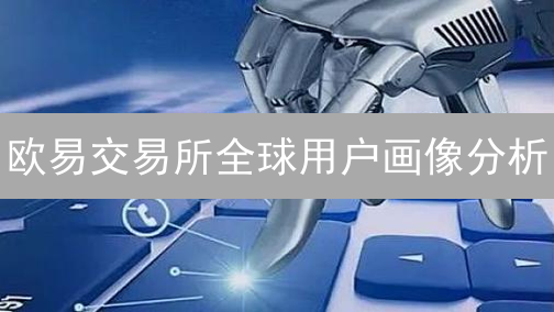 火币生态：数字资产多元化与繁荣发展