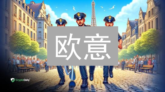 欧意/欧易平台：加密货币诈骗防范深度指南