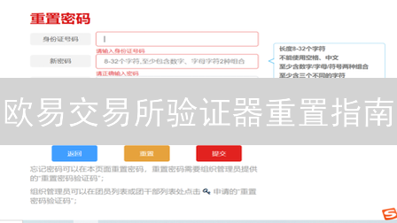 币安买币进阶：安全便捷购入数字资产终极指南