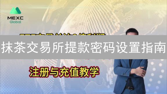 欧易与币安交易所深度对比：交易品种、费用及服务全方位解析