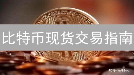 币安梦想储蓄罐：灵活赚取，点亮你的加密未来