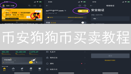 欧易现货交易进阶指南：玩转数字资产交易技巧