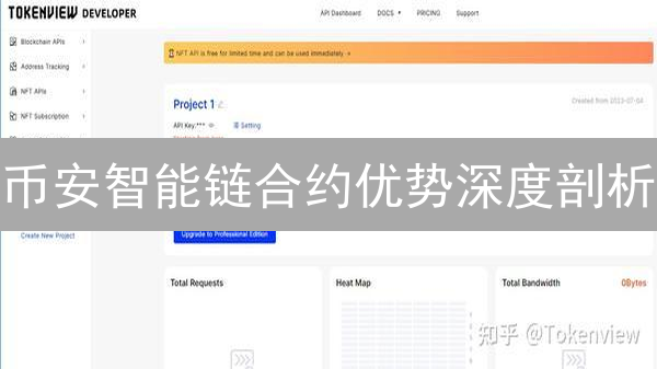 欧易交易手续费：流动性背后的精密机制解析