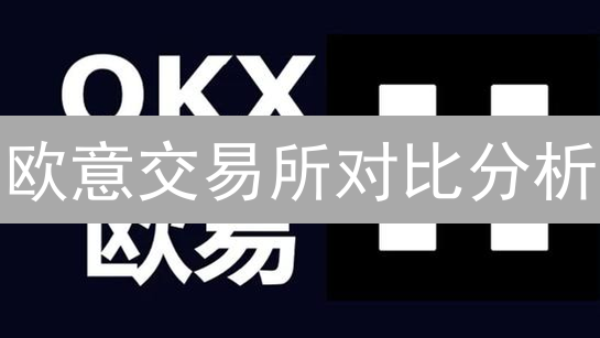 火币合约爆仓应对策略：机制、预警与预防全解析