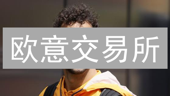 欧意交易所：加密货币兑换与提现深度指南