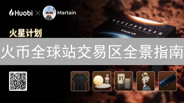 币安钱包安全指南：保护您的数字资产，构筑坚固安全防线