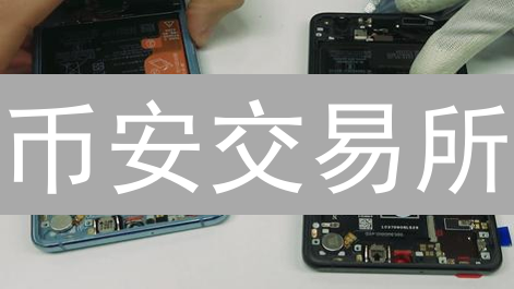 币安交易所：手机号更换与比特币交易安全指南