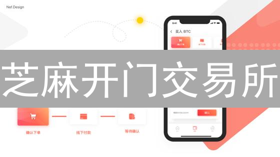 币安市场预测分析：加密货币投资的挑战与机遇