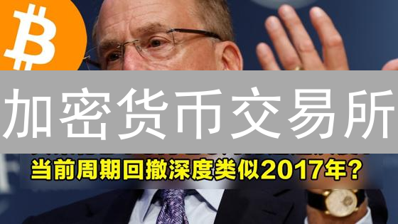 币安分期购币解析：理想与现实的距离有多远？