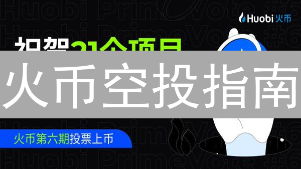 欧意交易所市场深度：如何影响加密货币交易及盈利？