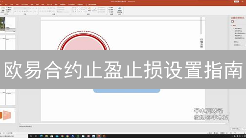 欧意平台加密货币安全存储指南：策略与技巧
