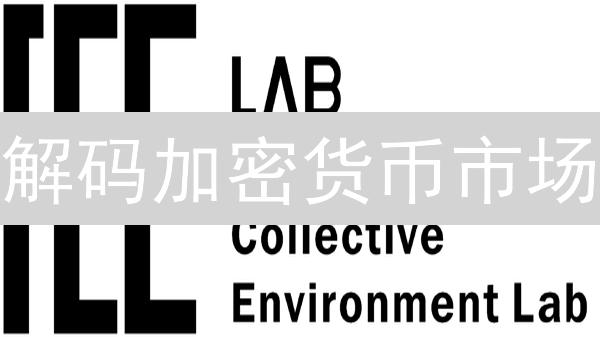解码加密货币市场：预测、影响因素与投资策略