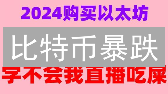 比特币暴跌？欧易数据揭秘：抄底还是逃顶？