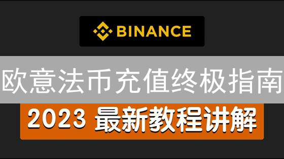 数字货币安全大揭秘：钱包安全终极指南，你的资产真的安全吗？