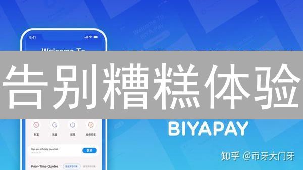 告别糟糕体验：数字钱包优化秘籍，提升你的区块链入口！