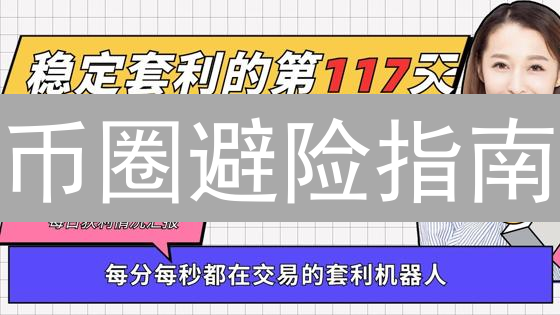 欧易法币存款全攻略：新手必看！高效安全入金指南🔥