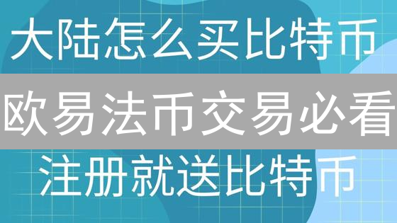 火币提现秘籍：安全快速变现数字资产？避坑指南！