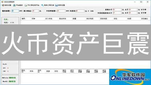 币安、火币、比特币直购：哪个平台更适合你？深度对比分析！