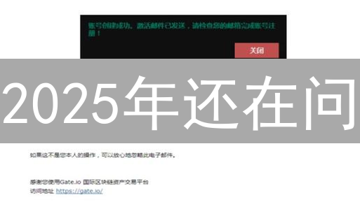 2025年还在问？Gate.io提币到钱包完整指南：这样做更安全？