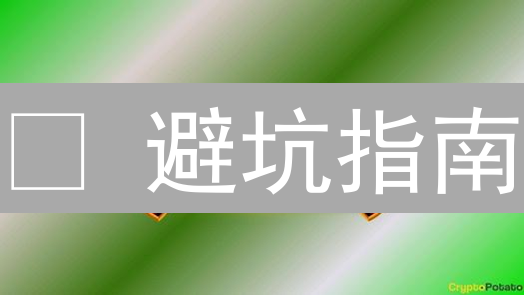🔥 避坑指南：5分钟搞定HTX柴犬币(SHIB)购买！新手必看！