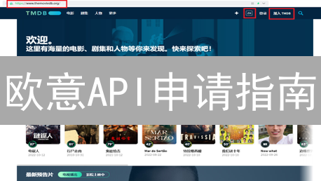 欧意API申请指南：轻松开启量化交易之旅