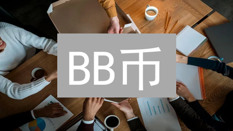 BB币：模因文化、社区驱动的加密货币独特魅力分析
