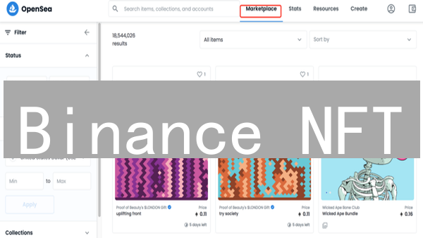 Binance NFT：加密艺术与数字藏品交易的领先平台