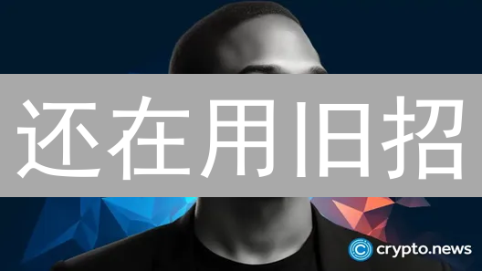 还在用旧招？BitMEX 顶级交易员都在用的加密货币分析工具，你必须知道！