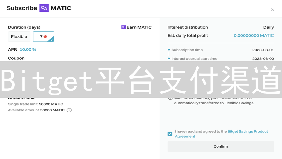 Bitget平台支付渠道：连接数字资产世界的桥梁与多元选择