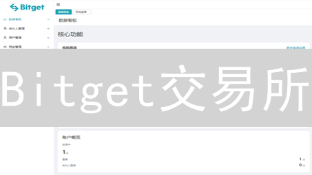 Bitget交易所：多语言切换，畅享全球交易体验