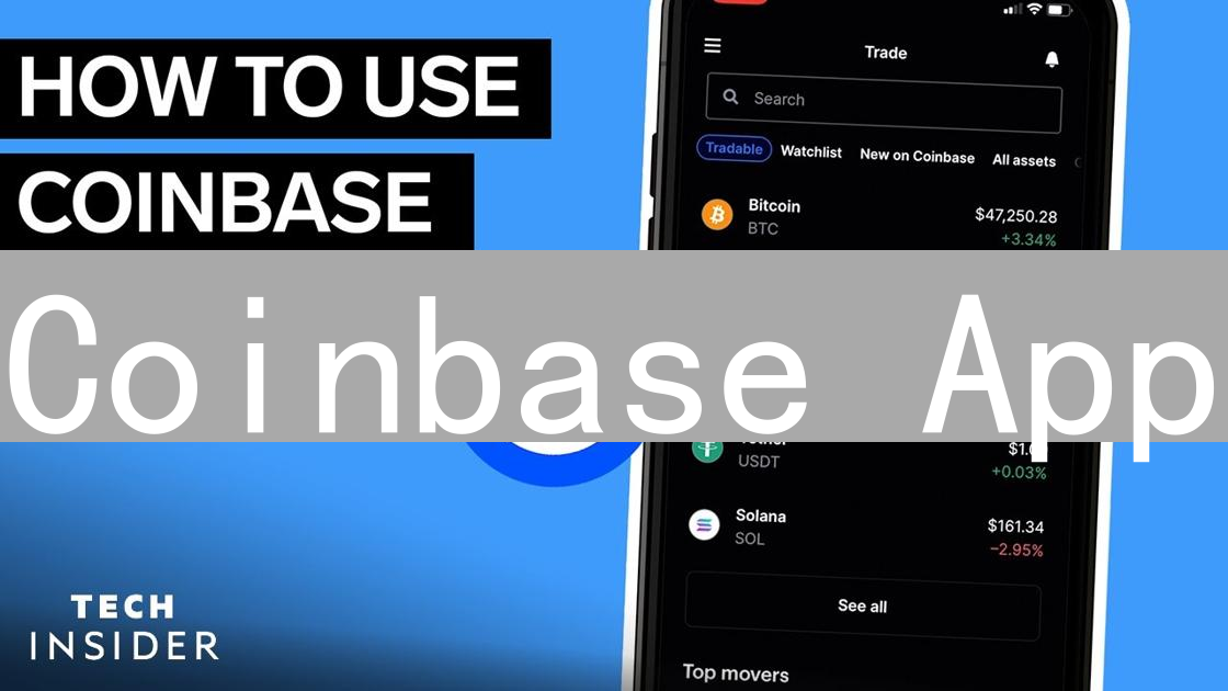 Coinbase App：实时行情追踪与投资决策指南