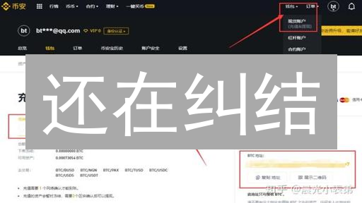 还在纠结？Coinbase vs KuCoin，BCH交易谁更胜一筹？