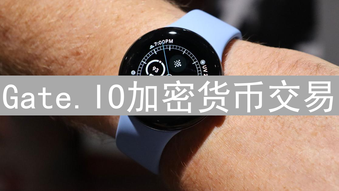 Gate.IO加密货币交易：精准捕捉市场时机的策略分析
