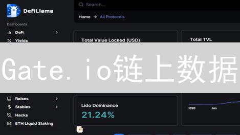 Gate.io链上数据：揭秘加密巨鲸异动与市场风向标