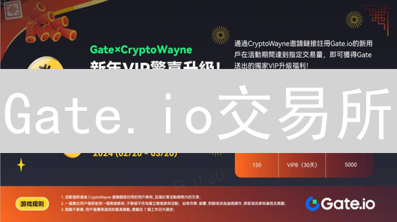 Gate.io交易所：多元资产支持，构建数字资产桥梁
