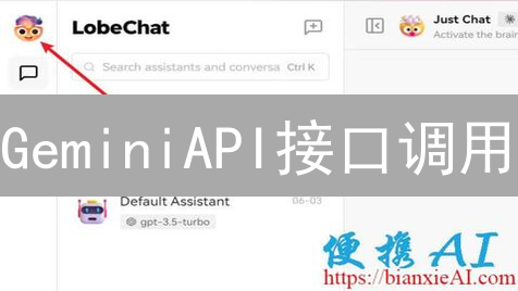 GeminiAPI接口调用：加密货币交易实战指南
