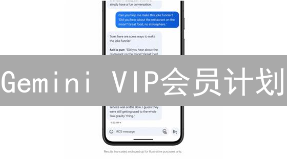 Gemini VIP会员计划：解锁更低费率，掘金加密市场！