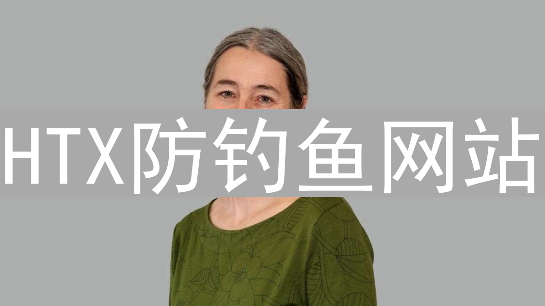 HTX防钓鱼网站：保护您的加密货币资产