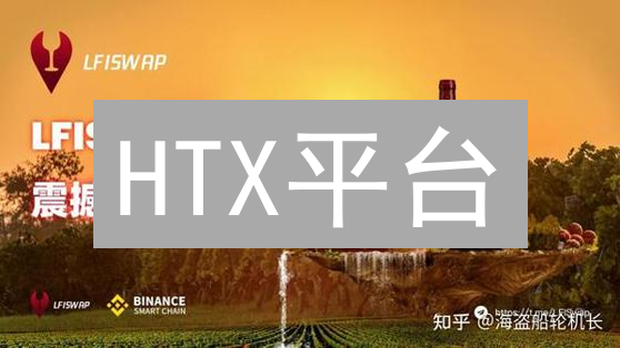 HTX平台：聚合交易与智能跟单，解锁交易新体验