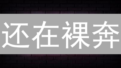还在裸奔？HTX二次验证，让你的数字资产固若金汤！