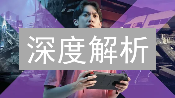 深度解析：HTX如何保持交易平台的流动性？不看亏大了！