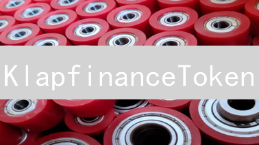 KlapfinanceToken：DeFi生态系统的重要组成部分