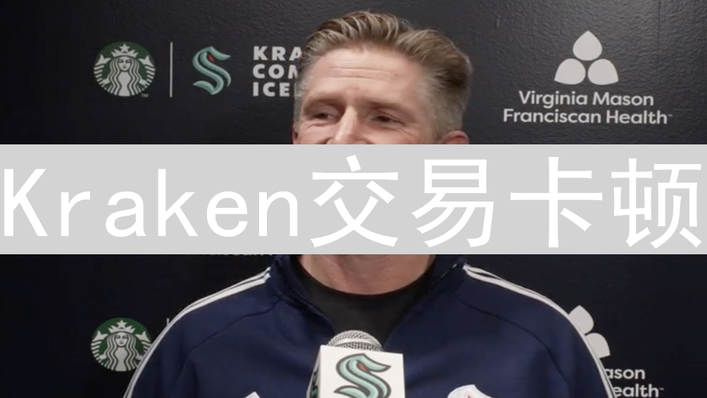 Kraken交易卡顿？原因分析与实用解决方法详解