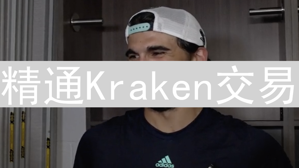 精通Kraken交易：未成交订单管理指南与策略