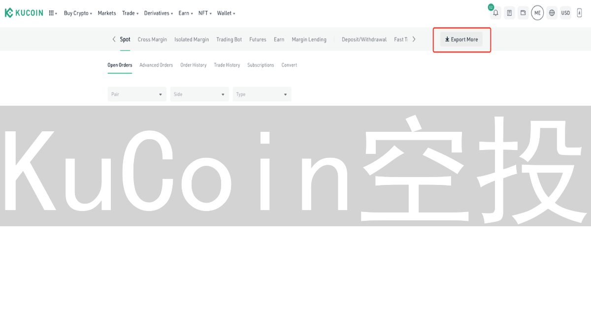 KuCoin空投：解锁数字财富的隐藏钥匙与参与策略